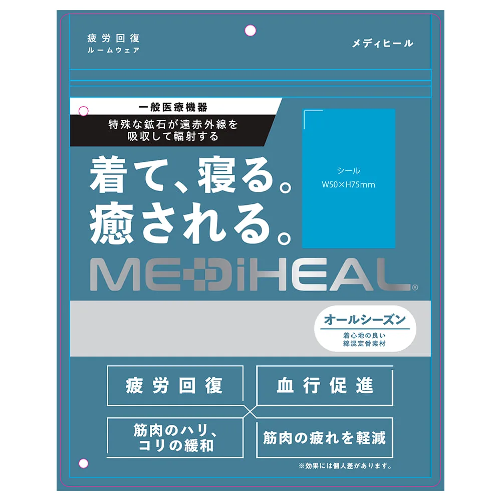 Брюки мужские MEDIHEAL домашние длинные