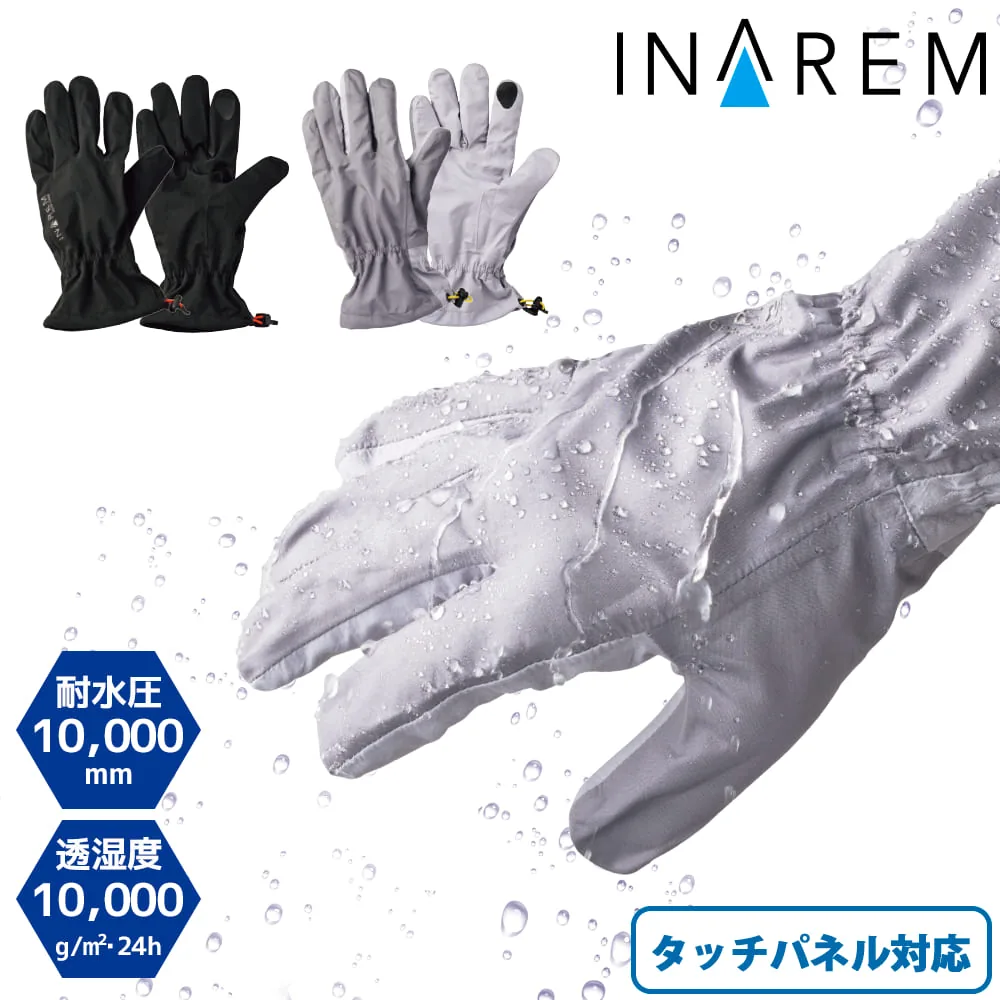 Перчатки-дождевики INAREM 1 пара