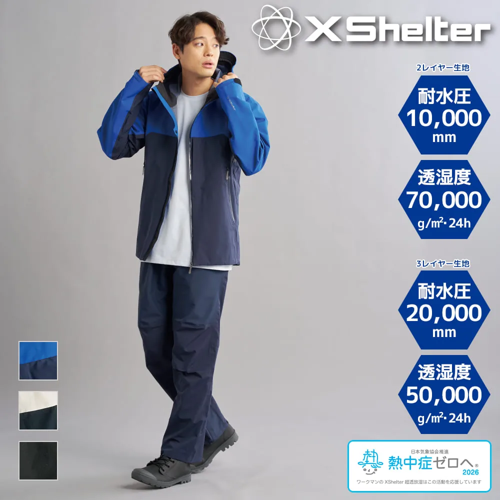Костюм-дождевик X-Shelter дышащий жёсткий