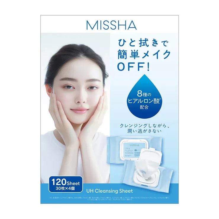 Missha Super Aqua Ultra очищающие масло-салфетки с гиалуроном 30 шт. x 4