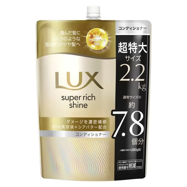 LUX Super Rich Shine Damage Repair кондиционер для волос, сменный блок, 2.2 кг