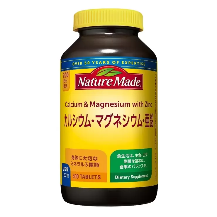 Nature Made Кальций Магний Цинк 600 капсул