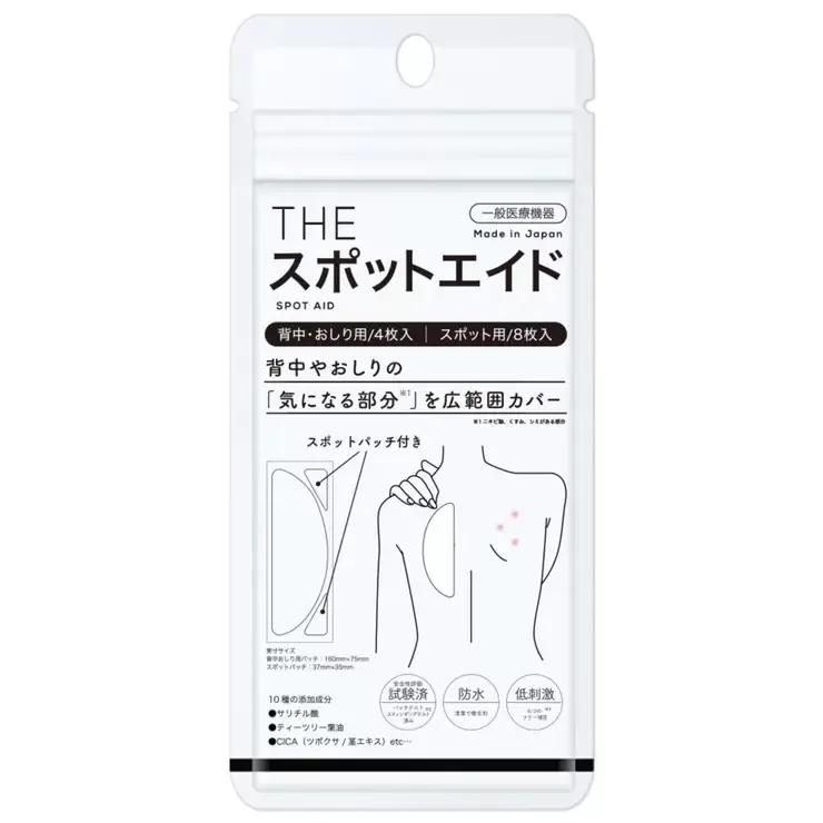 THE SpotAid пластыри для спины и ягодиц 4 шт + точечные 8 шт