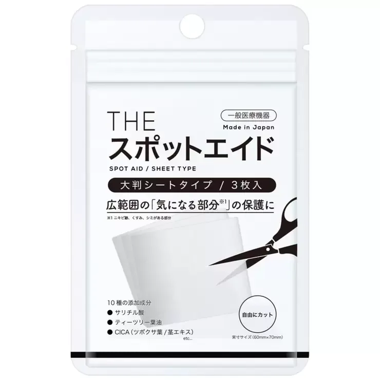 THE Spot Aid пластыри в листах 3 шт