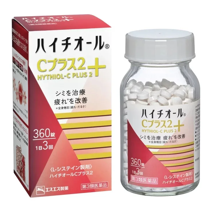 Хайтиол C Plus 2 таблетки 360 шт., категория III