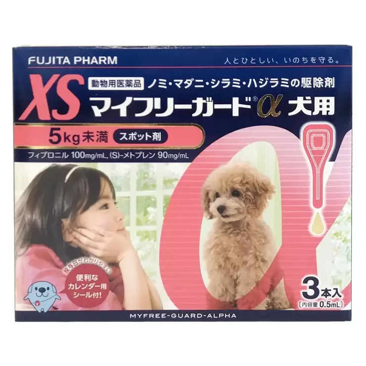 Мифригард альфа для собак XS (ветеринарный препарат)