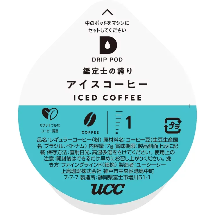 UCC DRIP POD Кофе ледяной «Гордость сомелье» 12 капсул