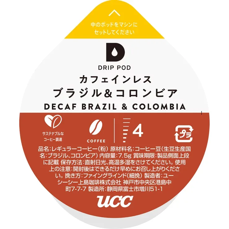 UCC DRIP POD Кофе без кофеина 12 капсул
