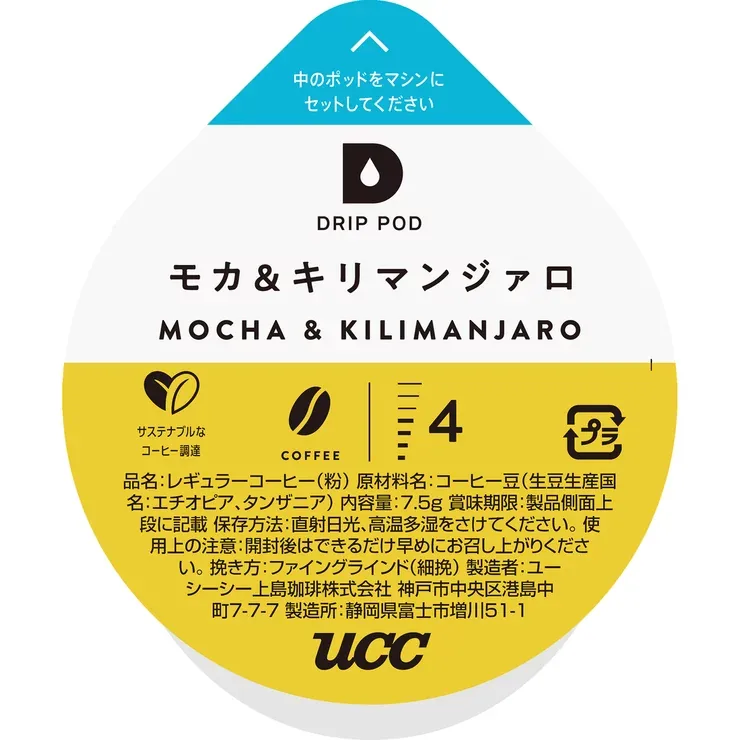 UCC DRIP POD Мока и Килиманджаро 12 капсул