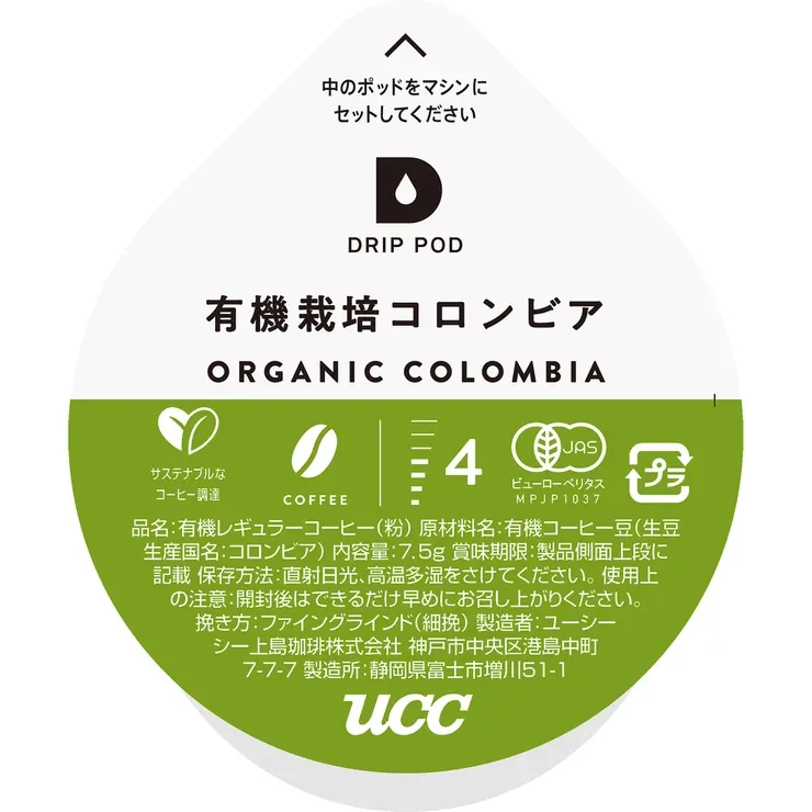 UCC DRIP POD органический кофе капсулы 12 шт