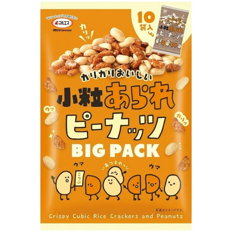 Маруэс Арарэ с арахисом мелкие 1100г