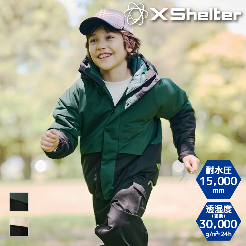Куртка детская утепленная водонепроницаемая X-Shelter с утеплителем Alpha